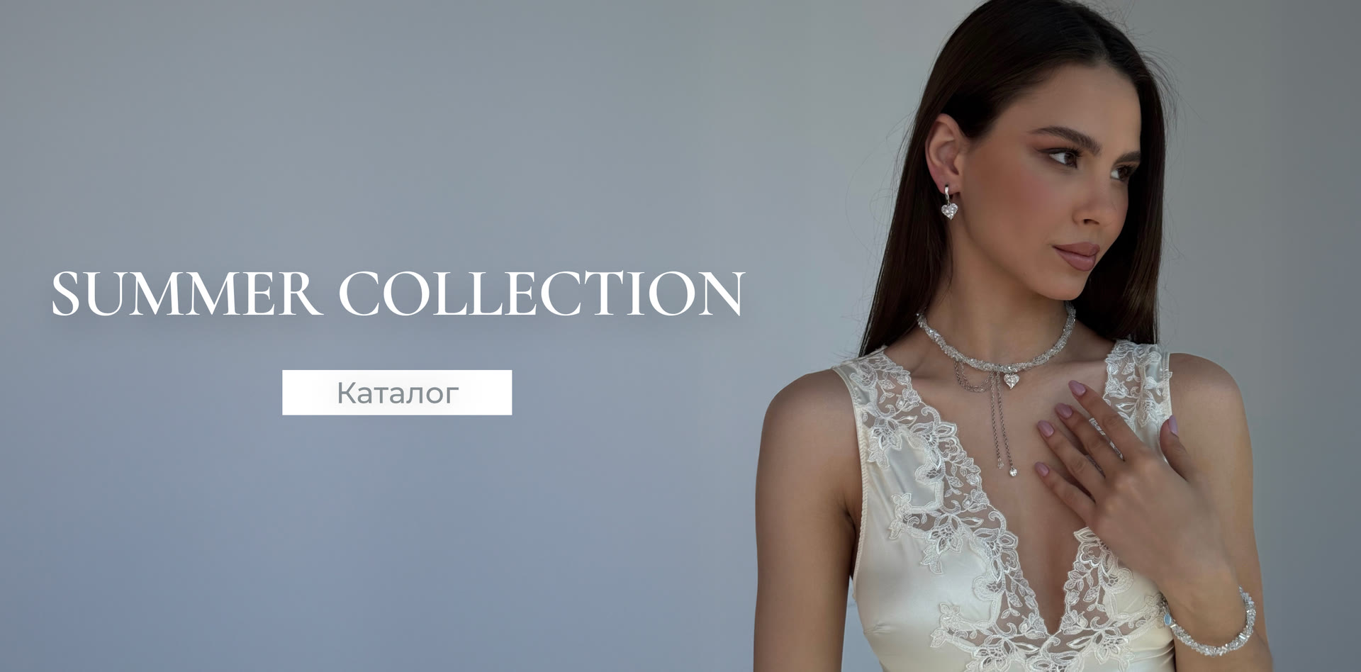 Літня колекція Lamari Jewelry