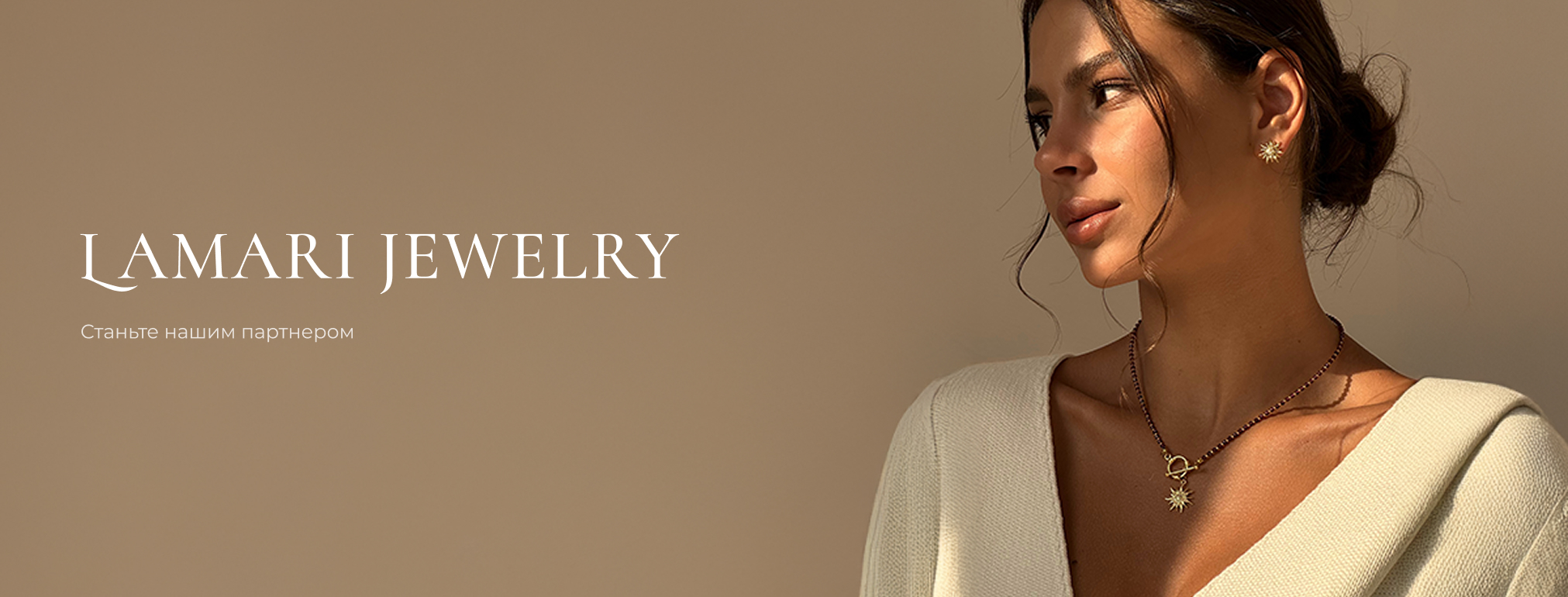 Співпраця з Lamari Jewelry